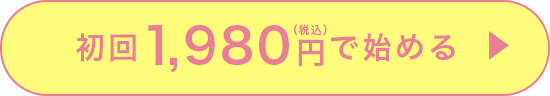 ボタン