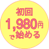 上に戻る