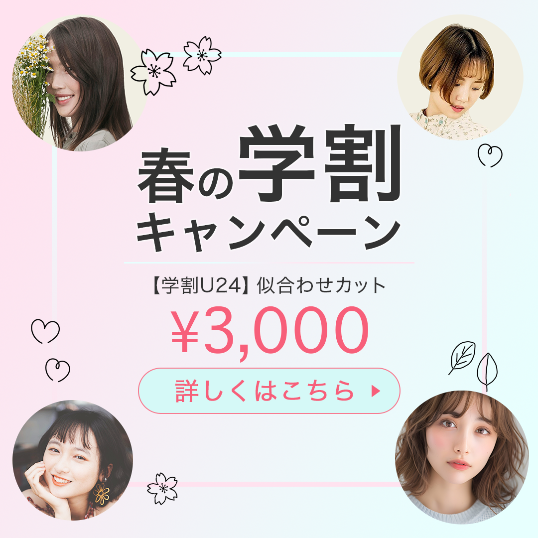 バナー3-3