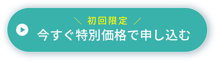 ボタン